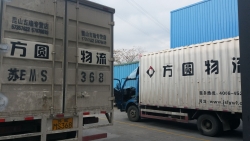 公海船赌博官网物流-陆运