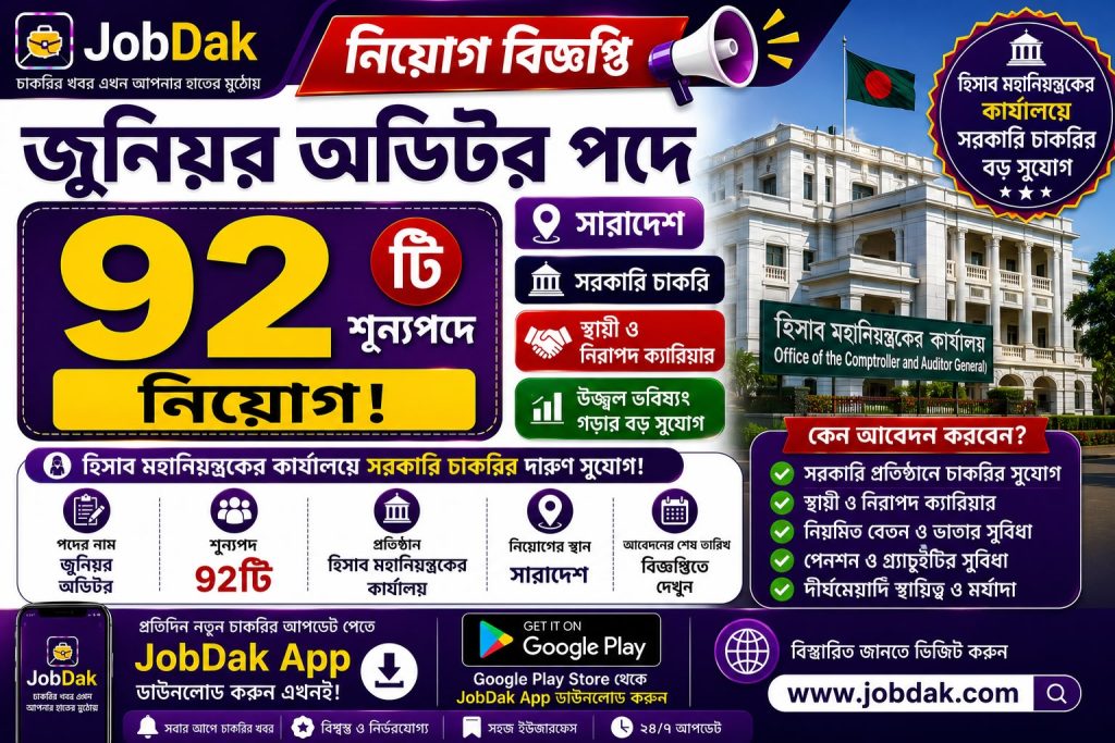 whatsapp image 2026 07 12 at 7.21.03 pm