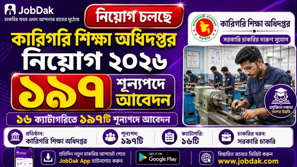 whatsapp image 2026 07 20 at 9.23.20 pm