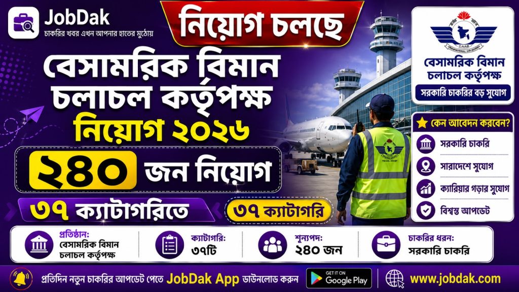 whatsapp image 2026 07 21 at 1.12.57 pm