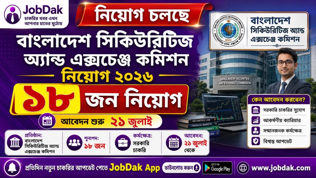 whatsapp image 2026 07 21 at 8.29.10 pm