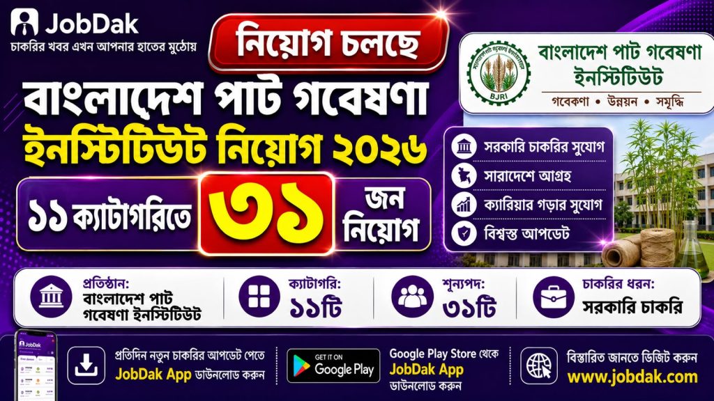 whatsapp image 2026 07 21 at 9.02.04 am